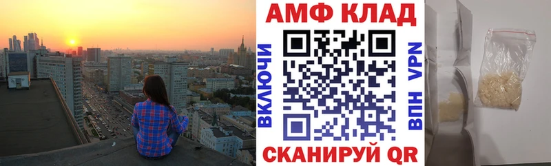 АМФ 97%  shop какой сайт  Ясногорск 