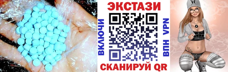 цены   Ясногорск  ЭКСТАЗИ VHQ 