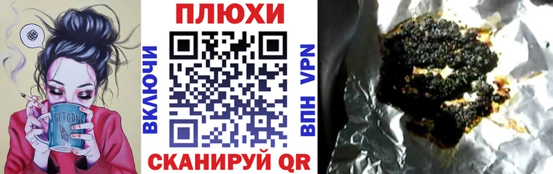 Гашиш Ice-O-Lator  закладка  Ясногорск 