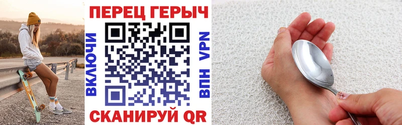 ГЕРОИН афганец  Ясногорск 