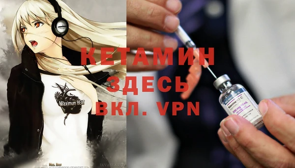 MDMA Premium VHQ Алексин