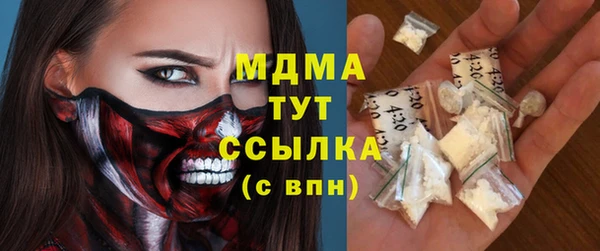 ALPHA-PVP Алзамай