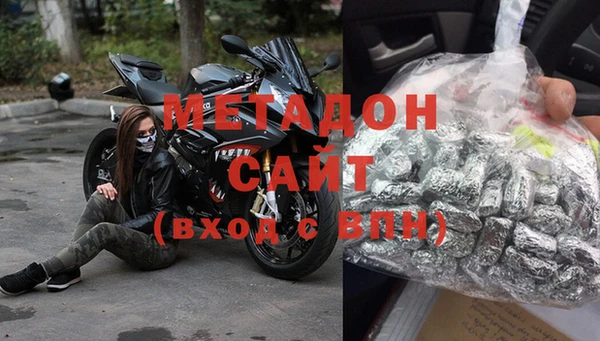 MDMA Premium VHQ Алексин