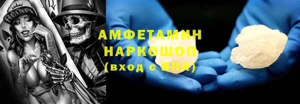 MDMA Premium VHQ Алексин