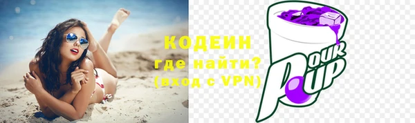 ALPHA-PVP Алзамай