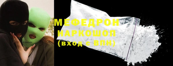 гашишное масло Медногорск