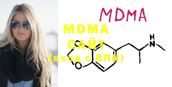 MDMA Premium VHQ Алексин