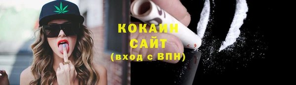 MDMA Premium VHQ Алексин