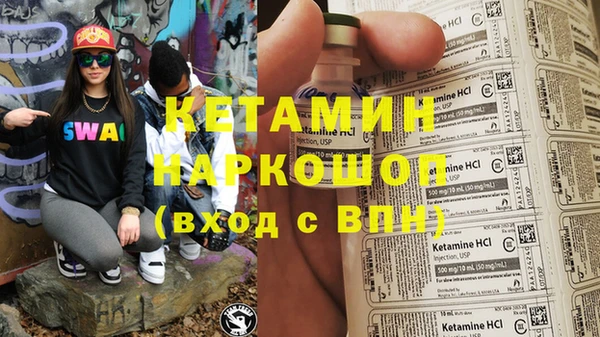 MDMA Premium VHQ Алексин