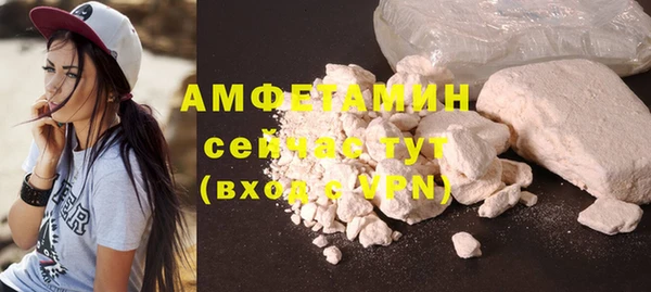 MDMA Premium VHQ Алексин