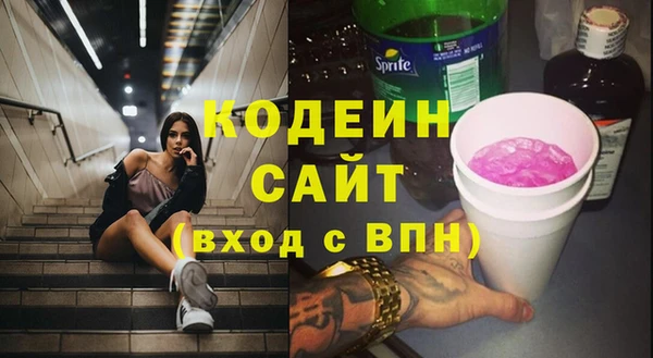 Альфа ПВП Мегион