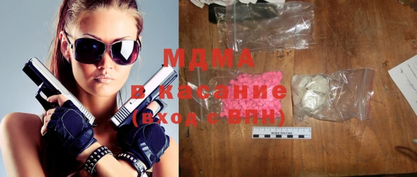 MDMA Premium VHQ Алексин