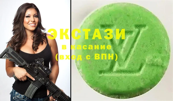 MDMA Premium VHQ Алексин