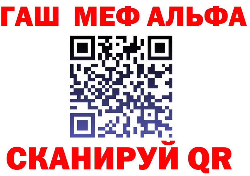 МЯУ-МЯУ 4 MMC ССЫЛКА площадка kraken Ясногорск