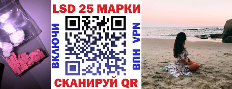 где купить наркоту  Ясногорск  LSD-25 экстази кислота 
