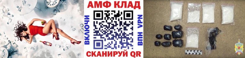 МЕТАМФЕТАМИН пудра  Ясногорск 