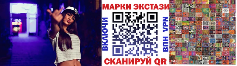 blacksprut ТОР как найти Ясногорск Марки 25I-NBOMe 1500мкг