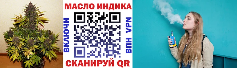 omg рабочий сайт  Ясногорск  площадка состав  ТГК жижа 