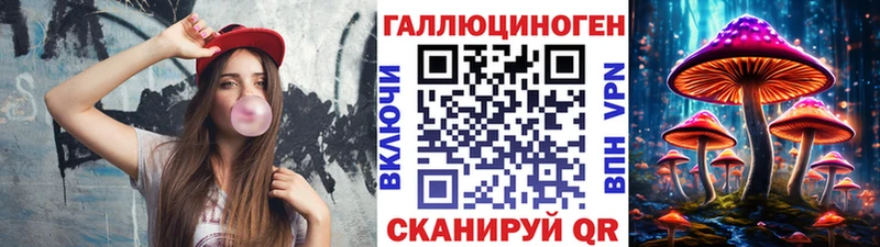 Псилоцибиновые грибы Magic Shrooms  Ясногорск 